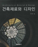 북채널 - 석공