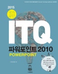 북채널 - ITQ