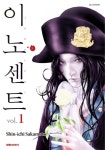 북채널 - 논픽션/휴먼만화