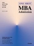 One Shot MBA Admission- 북채널