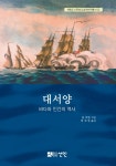 북채널 - 역사이야기