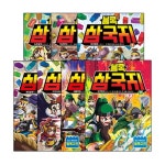 북채널 - 동양고전/고사성어