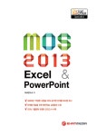 MOS 2013 Excel & PowerPoint- 북채널
