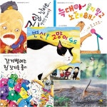 북채널 - 노란돼지
