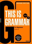 THIS IS GRAMMAR 초급 2- 북채널