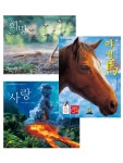 북채널 - 7세한국그림책
