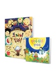 북채널 - 7세한국그림책