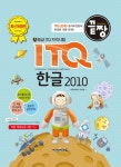 북채널 - ITQ