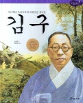 북채널 - 한국위인