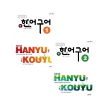 북채널 - 중국어회화