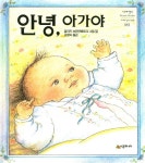 북채널 - 시공주니어