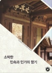 북채널 - 학술도서