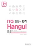 북채널 - ITQ