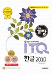 북채널 - ITQ