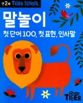 북채널 - 삼성출판사