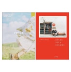 북채널 - 여행에세이