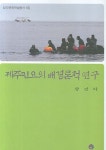 북채널 - 한국음악/국악