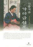 북채널 - 한국음악/국악
