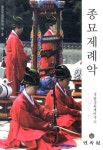 북채널 - 한국음악/국악