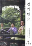 북채널 - 전통예술/문화재도록