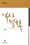 북채널 - 인문학의이해
