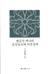 북채널 - 한국음악/국악