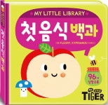 북채널 - 첫 음식 백과