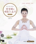 북채널 - 요가/체조/트레이닝
