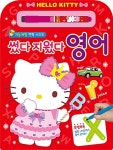 북채널 - 유아영어