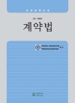 번영계량증명원 | 북채널 - 각종계약/서식