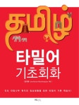 북채널 - 기타외국어