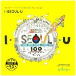 북채널 - 서울 여행스케치 100선 컬러링북