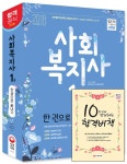 북채널 - 요양보호사