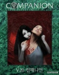 V20 컴패니언(V20 COMPANION)- 북채널