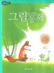 북채널 - 논술명작