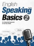 북채널 - ENGLISH SPEAKING BASICS 2