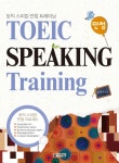 북채널 - TOEIC