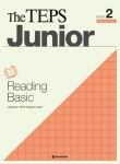 북채널 - THE TEPS JUNIOR READING BASIC BOOK 2