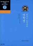 북채널 - 일어독해