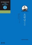 북채널 - 일본어독해/작문