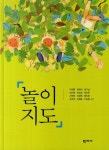 북채널 - 놀이지도