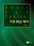 북채널 - 기초 PLC 제어