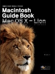 북채널 - Mac OS