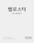 북채널 - 제조사별정비