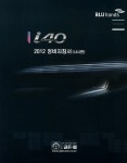 북채널 - 제조사별정비