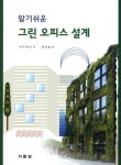 북채널 - 빌딩설비