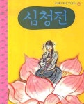 북채널 - 옛날이야기