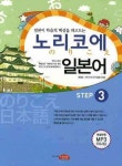 북채널 - 일문법/어휘/한자