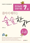 북채널 - 인문