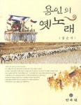 북채널 - 한국음악/국악